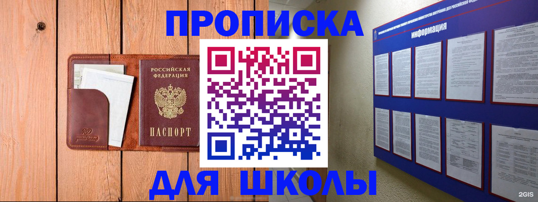 временная регистрация госуслуги в Курской области